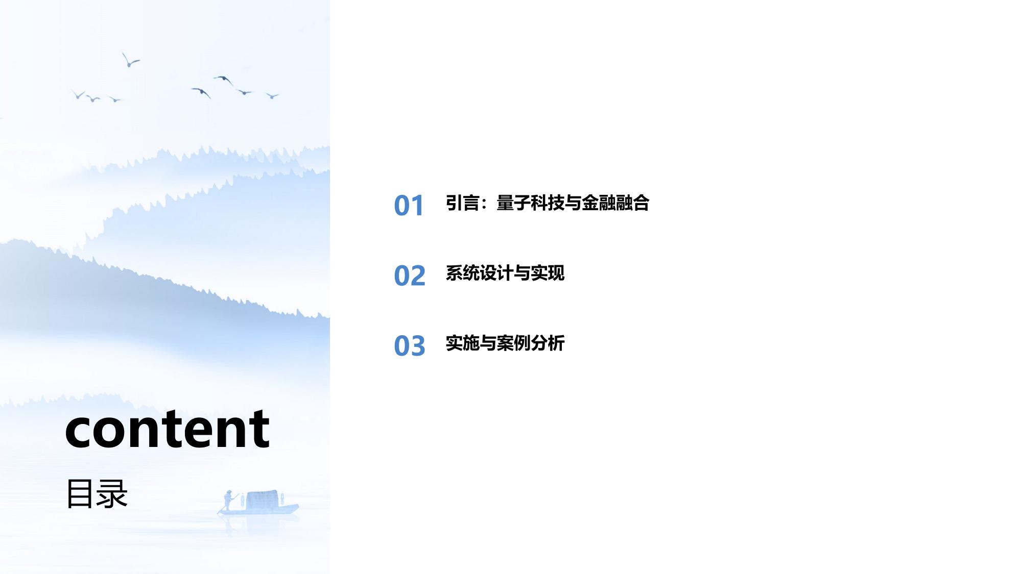 量子随机数证券摇号公证系统软件方案